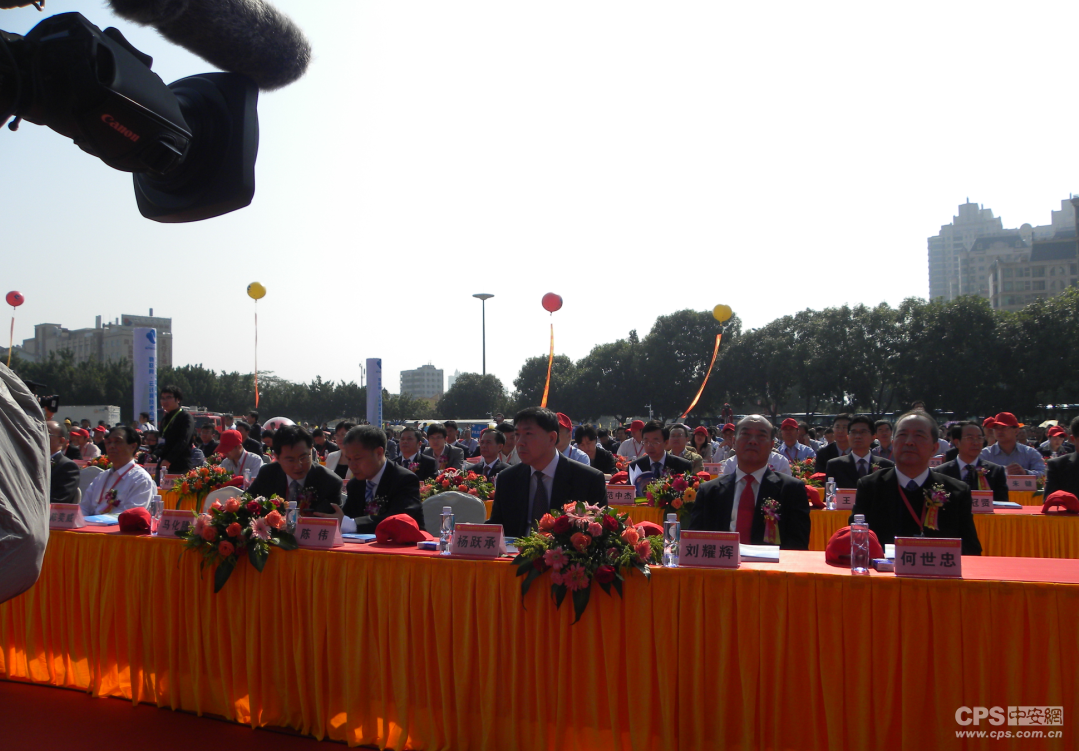 2012中国惠州物联网·云计算技术应用博览会开幕式现场